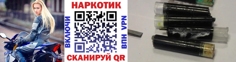 Магазины продажи наркотиков Энгельс Alpha-PVP  Бутират  Меф  АМФЕТАМИН  COCAIN  ГАШ  Каннабис 