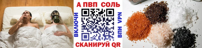 Альфа ПВП СК КРИС  ОМГ ОМГ сайт  Энгельс 