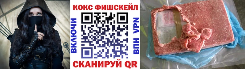 КОКАИН Columbia  Энгельс 