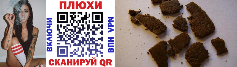 ГАШИШ VHQ  закладки  Энгельс 