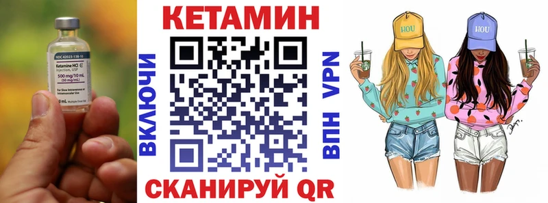 гидра зеркало  Энгельс  Кетамин ketamine 