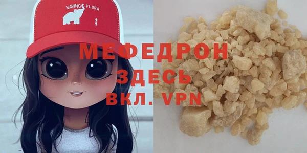 2c-b Волоколамск