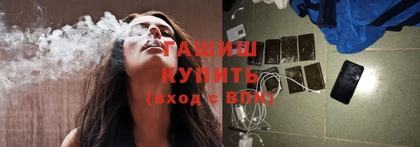 jwh Володарск