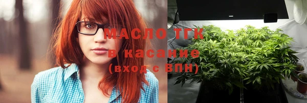 jwh Володарск