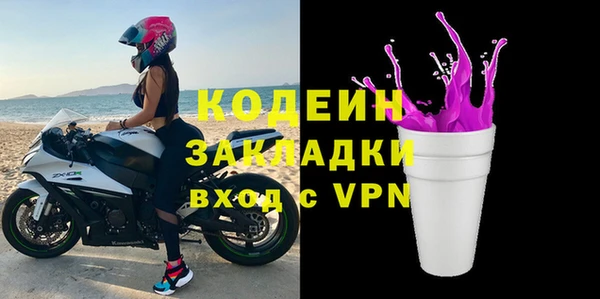 альфа пвп VHQ Волосово