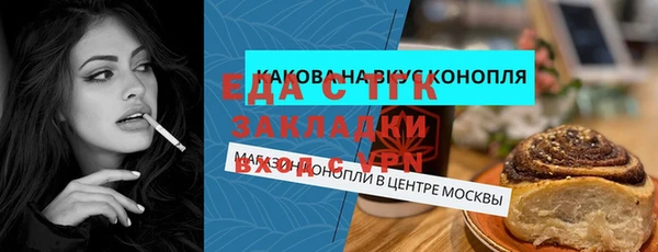 2c-b Волоколамск