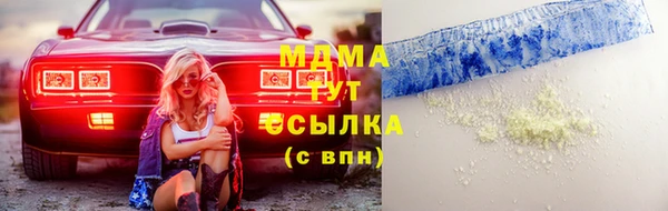 2c-b Волоколамск