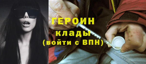 jwh Володарск