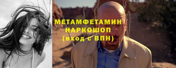 альфа пвп VHQ Волосово