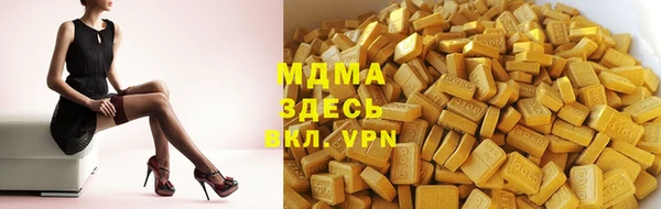 jwh Володарск