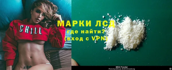 альфа пвп VHQ Волосово