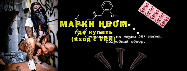 2c-b Волоколамск