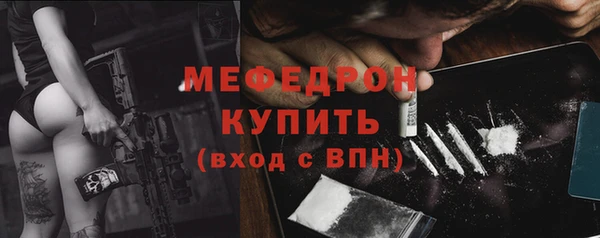 2c-b Волоколамск
