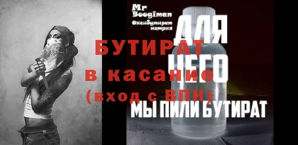 jwh Володарск