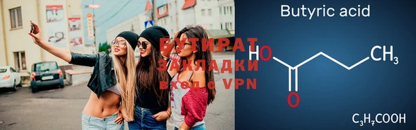 альфа пвп VHQ Волосово