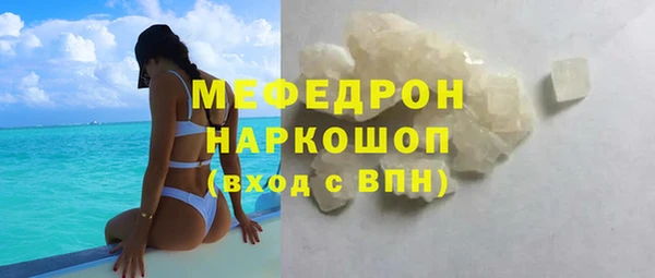 2c-b Волоколамск