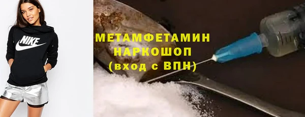 альфа пвп VHQ Волосово