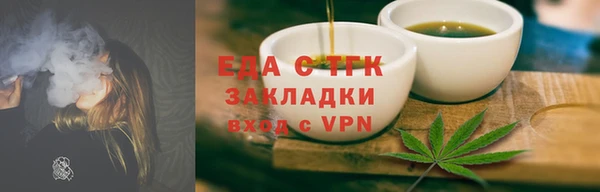 jwh Володарск