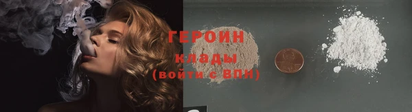 2c-b Волоколамск