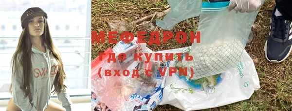 альфа пвп VHQ Волосово