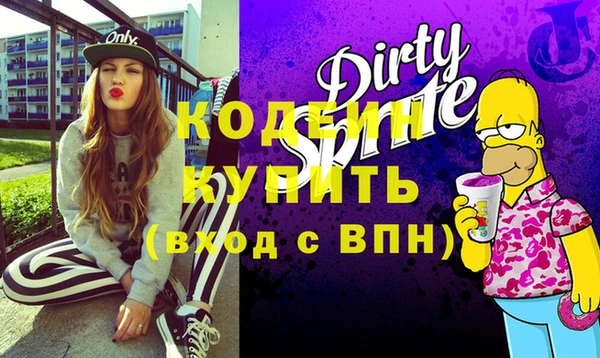 jwh Володарск