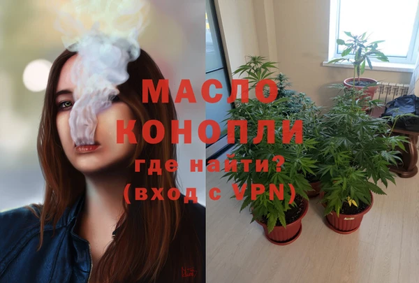 альфа пвп VHQ Волосово