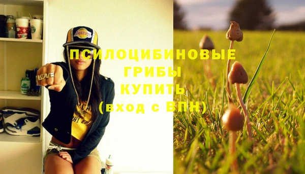 альфа пвп VHQ Волосово
