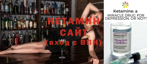 2c-b Волоколамск