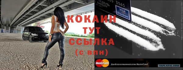 jwh Володарск