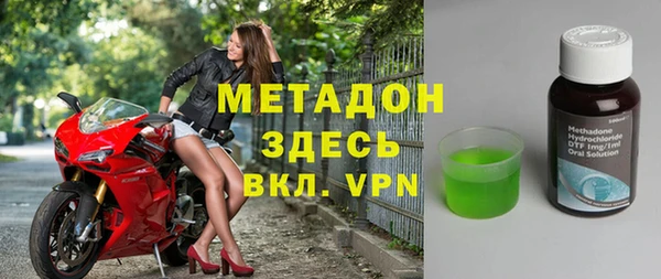 альфа пвп VHQ Волосово