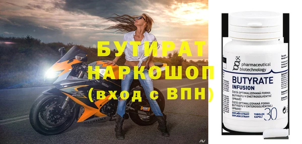 2c-b Волоколамск