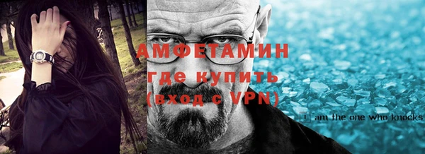 альфа пвп VHQ Волосово