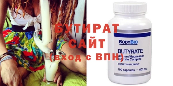 jwh Володарск