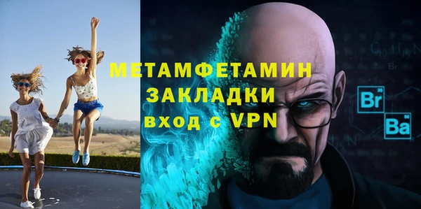 альфа пвп VHQ Волосово