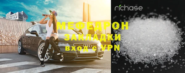 jwh Володарск