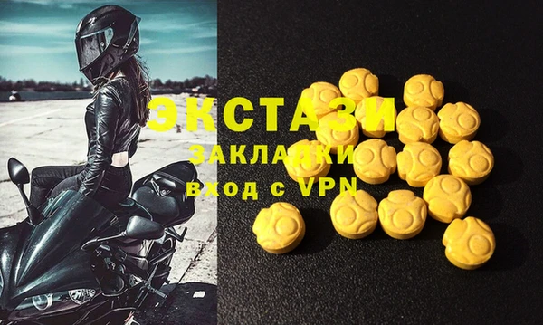 альфа пвп VHQ Волосово