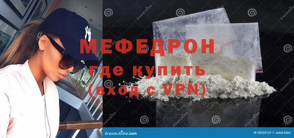 альфа пвп VHQ Волосово