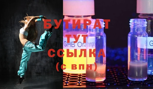 jwh Володарск