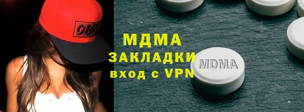 2c-b Волоколамск