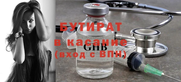 jwh Володарск
