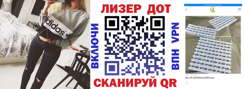 MEGA tor  Энгельс  Наркотические марки 1,8мг 