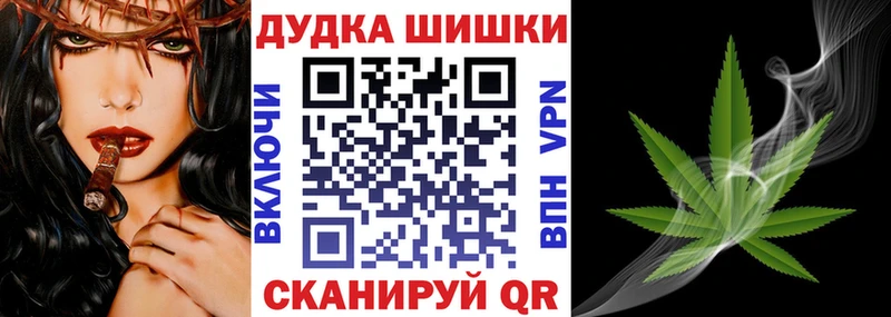 МАРИХУАНА семена Энгельс