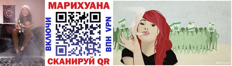 цены наркотик  Энгельс  Бошки марихуана Ganja 